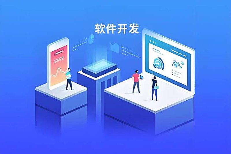 小程序开发：解锁移动互联网的新篇章