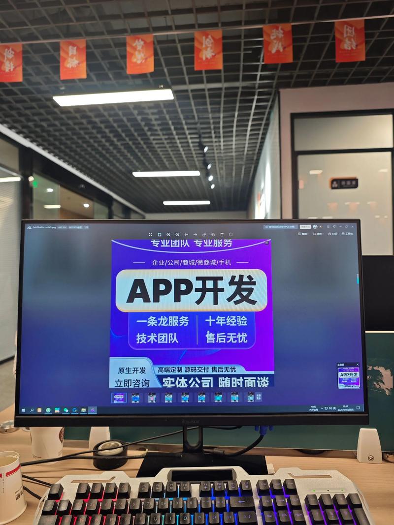 微信小程序定制：解锁你的创新之门