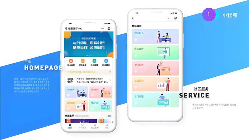 如何高效开发小程序？一份实用指南带你入门