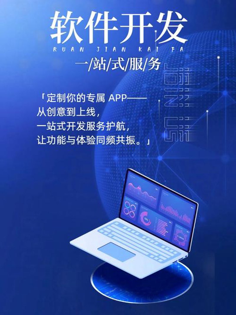 小程序开发案例分析：如何为你的业务插上飞翼