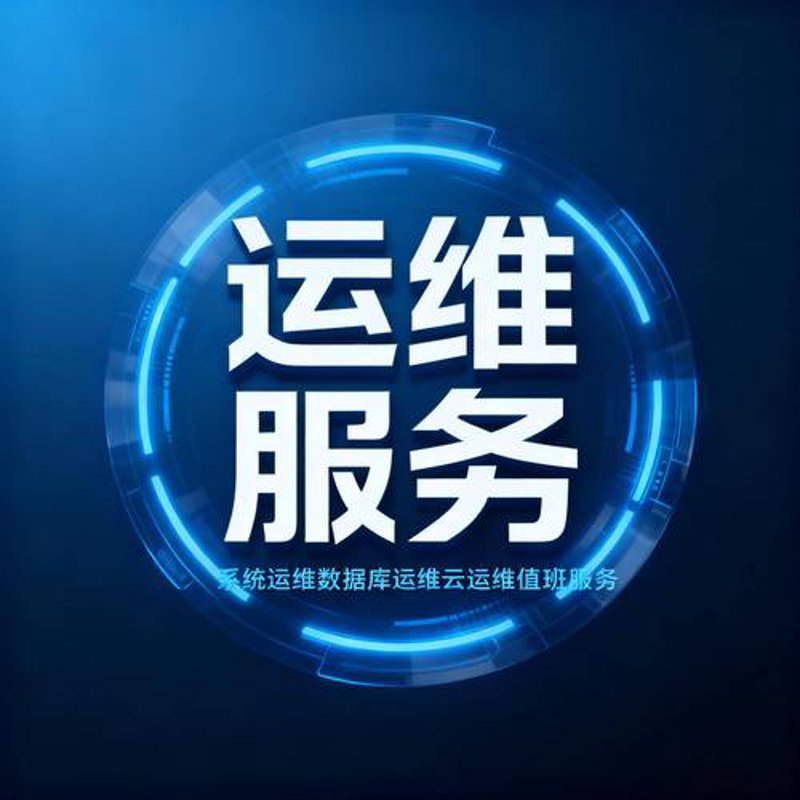 如何选择合适的软件定制开发服务