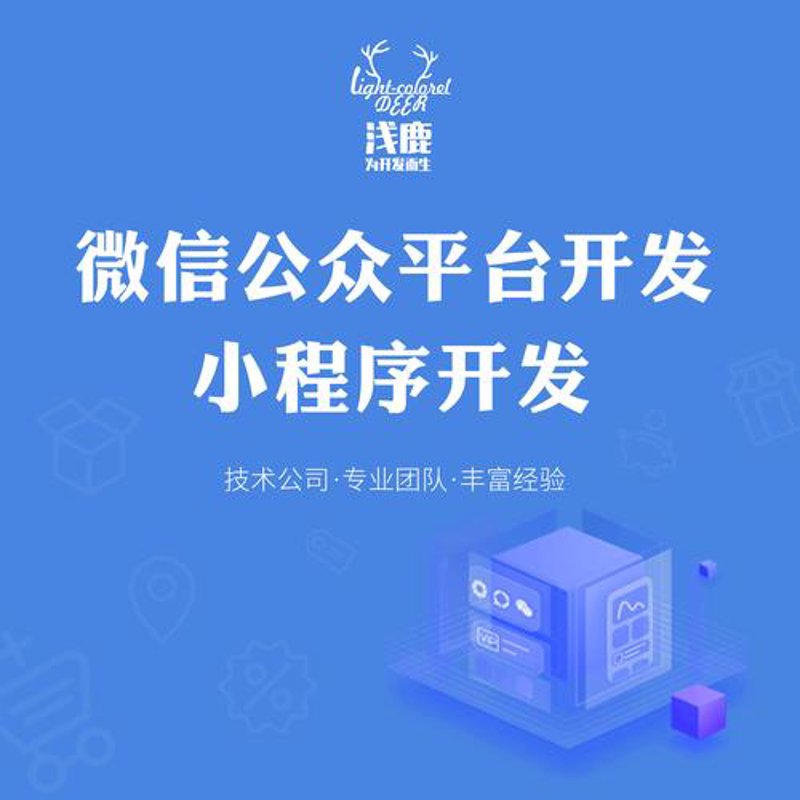 选择青岛网站建设，构建您的品牌名片