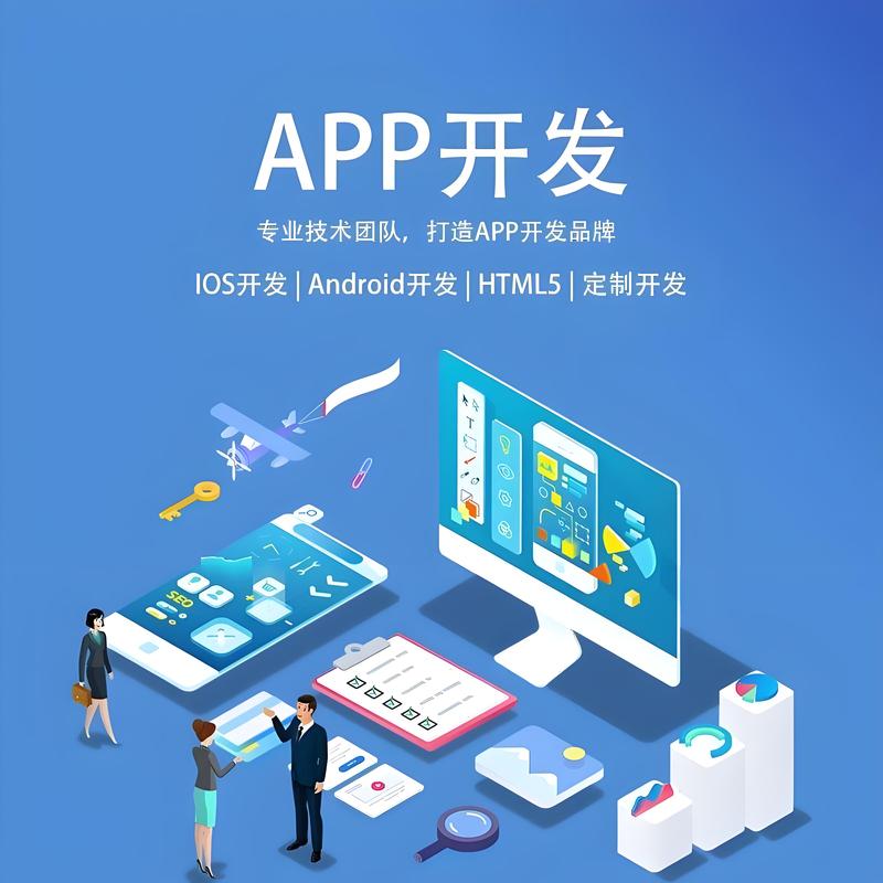 青岛网站建设