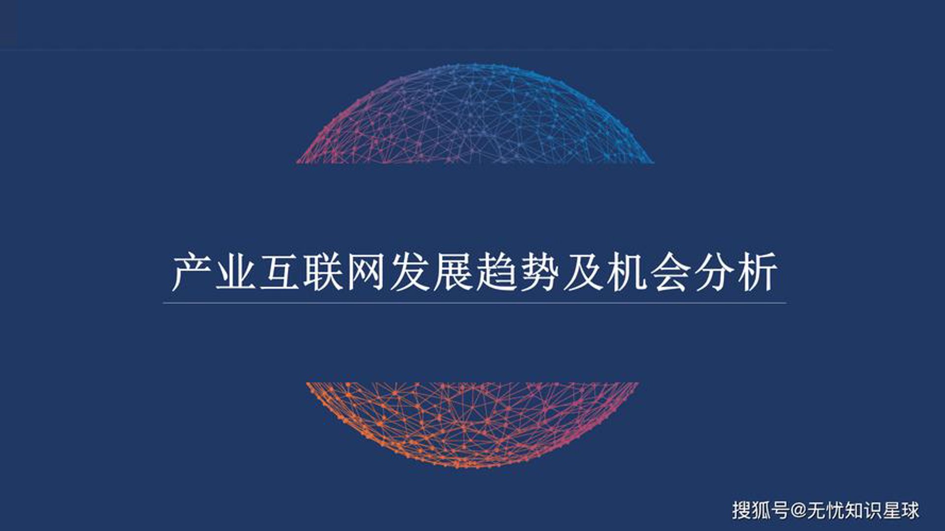 尚芳亿龙网络科技