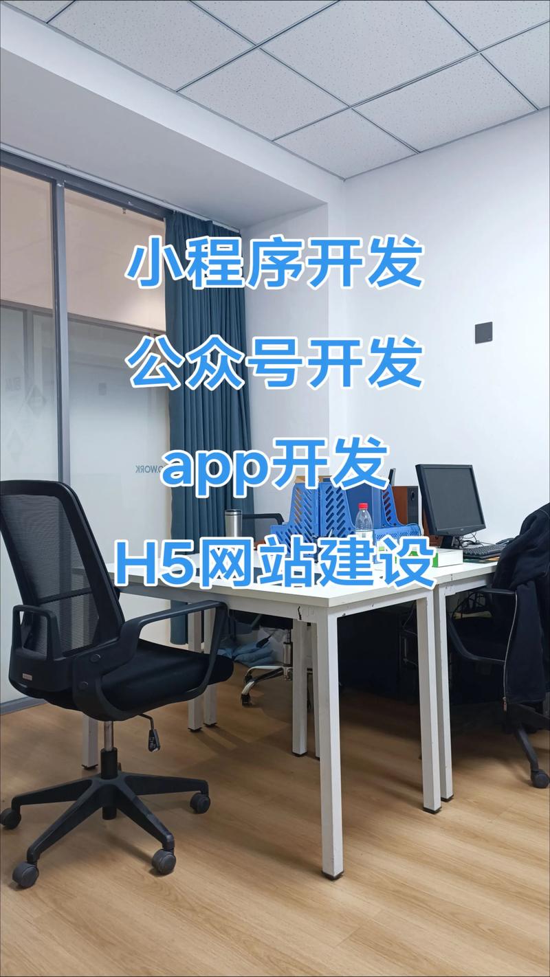 青岛网站建设：迎接数字化转型的浪潮